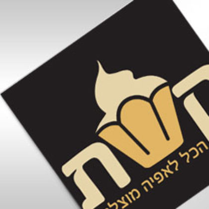 לוגואים