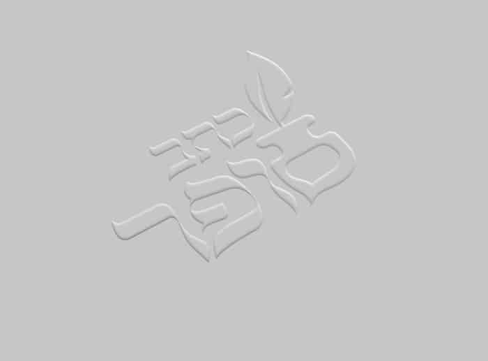 ktav-sofer-Embossed-Paper-Logo-MockUp